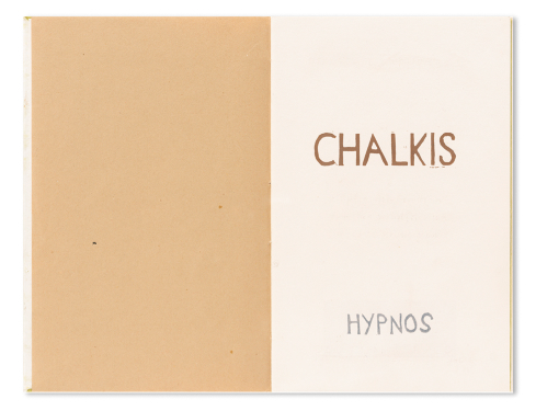 Hypnos-Chalkis I, II, III